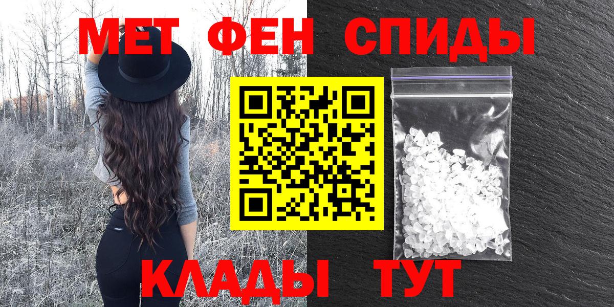 Сланцы  АМФЕТАМИН  Вход с VPN  АМФЕТАМИН 97% 