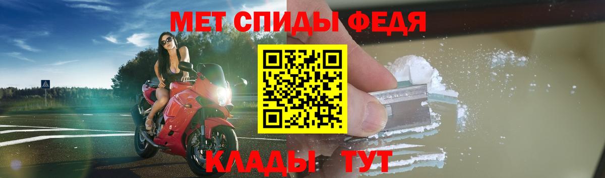 Амфетамин Розовый Сланцы