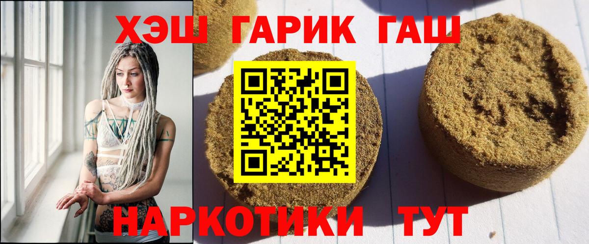 Гашиш индика сатива Сланцы