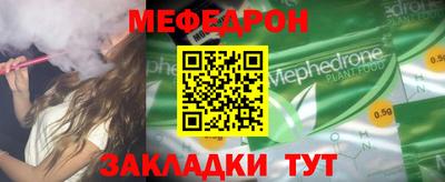 каннабис Донецк