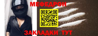 каннабис Донецк
