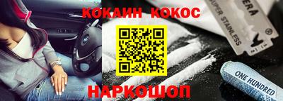 ГАЛЛЮЦИНОГЕННЫЕ ГРИБЫ Донской