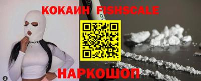 COCAINE Дубна