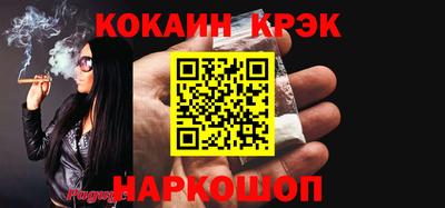 каннабис Донецк