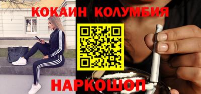 COCAINE Дубна