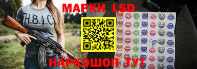 каннабис Донецк