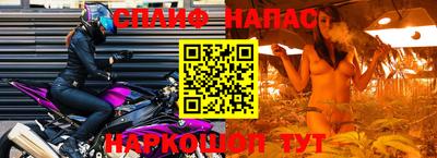 каннабис Донецк