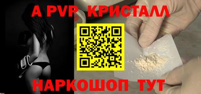 каннабис Донецк