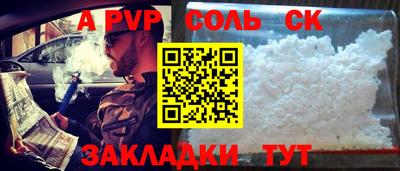 ГАЛЛЮЦИНОГЕННЫЕ ГРИБЫ Донской