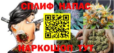 каннабис Донецк