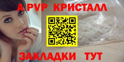 каннабис Донецк