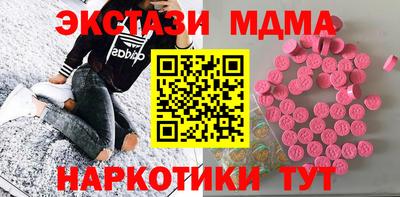 каннабис Донецк