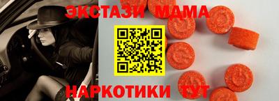 COCAINE Дубна