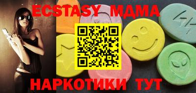 каннабис Донецк
