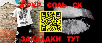 каннабис Донецк