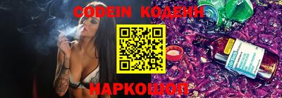 ГАЛЛЮЦИНОГЕННЫЕ ГРИБЫ Донской