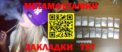 каннабис Донецк