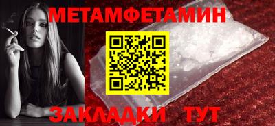 каннабис Донецк