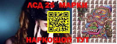 каннабис Донецк