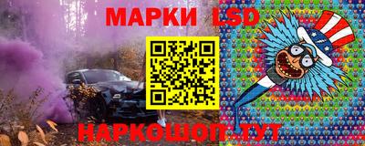 каннабис Донецк