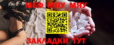 каннабис Донецк