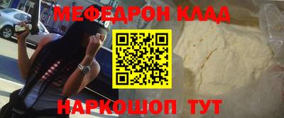 каннабис Донецк