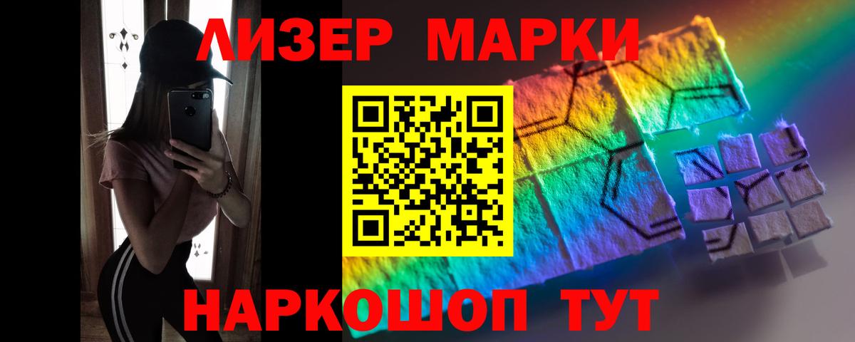 ЛСД экстази ecstasy Сланцы