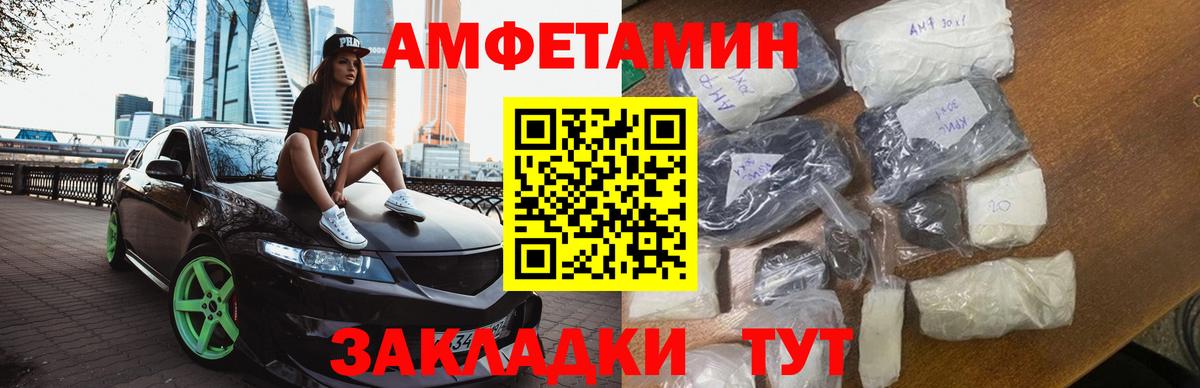 Сланцы  Метамфетамин кристалл  Метамфетамин кристалл  Вход с VPN 
