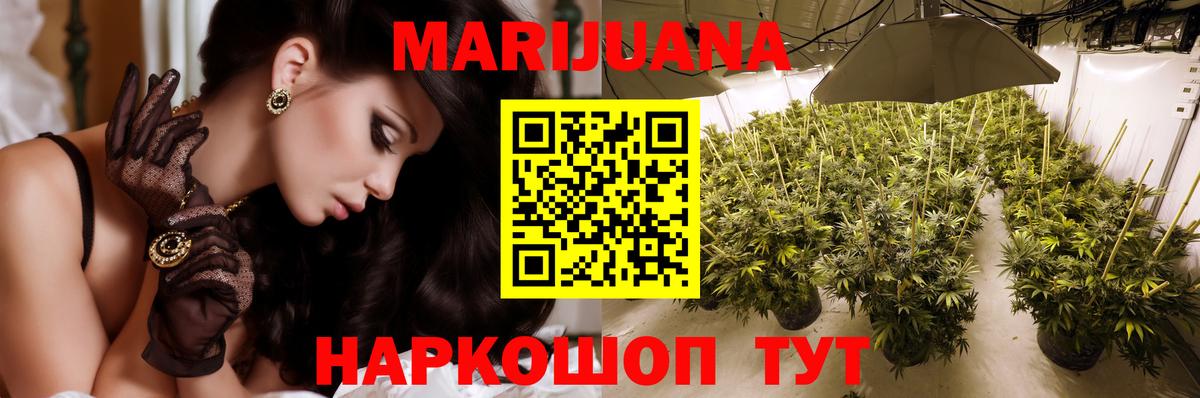 Сланцы  Шишки марихуана VHQ  Конопля OG Kush  Вход с VPN 